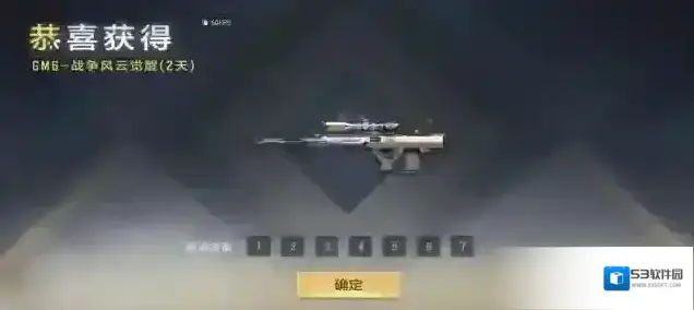 穿越火线枪战王者武士