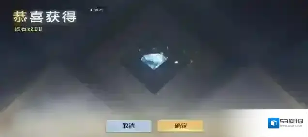 穿越火线枪战王者天瞳