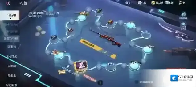 穿越火线枪战王者计划
