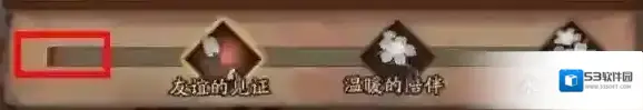阴阳师赠送