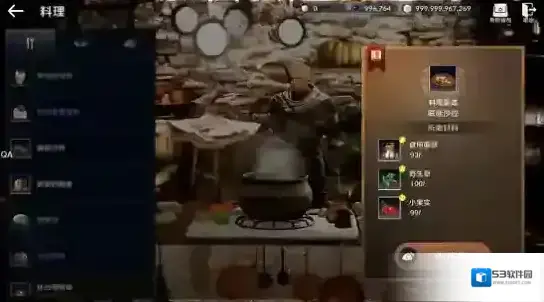 黑色沙漠手游调皮狗观察行动怎么做 完成流程分享