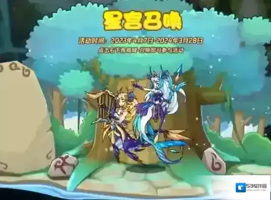 洛克王国星宫宠物怎么快速获得 获取方法介绍
