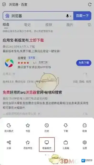 Via浏览器界面