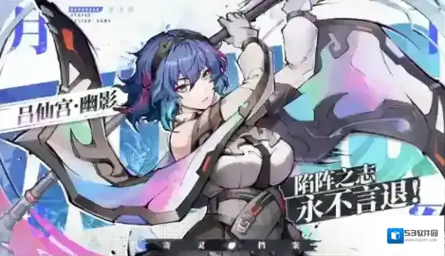 镇魂街天生为王吕仙宫