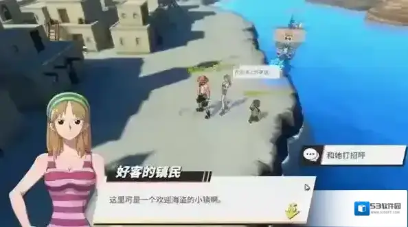 航海王热血航线气球