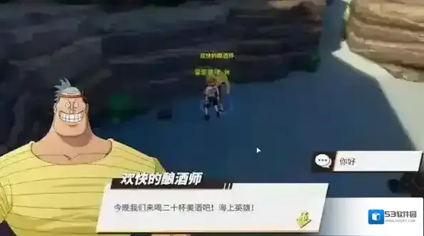 航海王热血航线探索