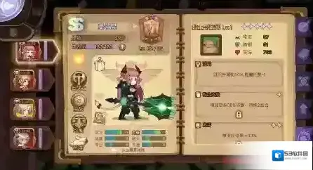 元素方尖属性