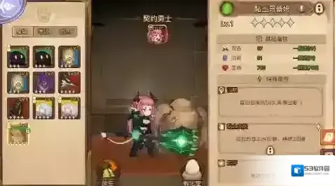 元素方尖宠物系统
