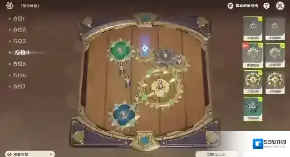 原神恒动械画如下图