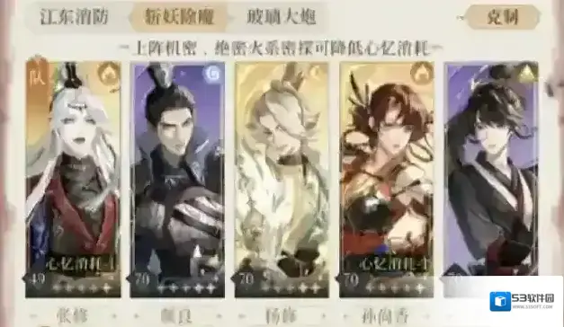 代号鸢再探桃源梦魇15层无王粲攻略