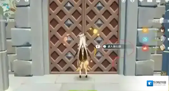 原神德城