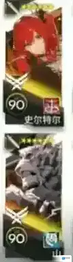 明日方舟绿野幻梦DV-EX-2突袭打法攻略