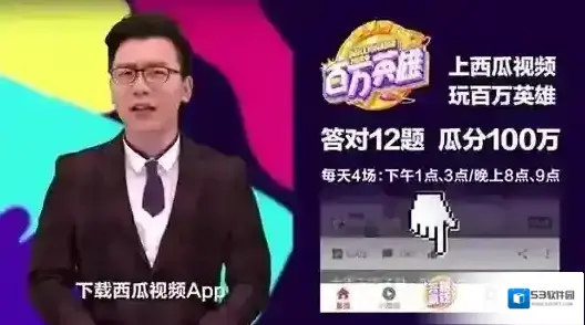 百万英雄是什么 百万英雄玩法规则介绍
