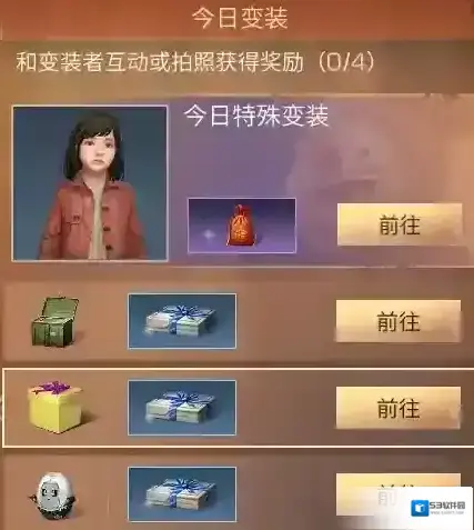 明日之后寻访