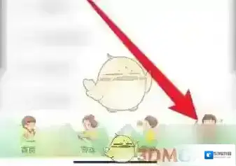 咪咕快游主界面