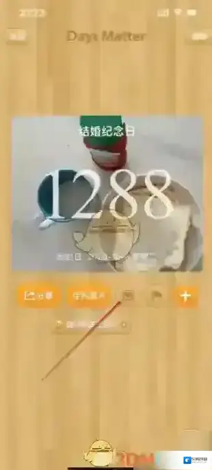 倒数日图片图标