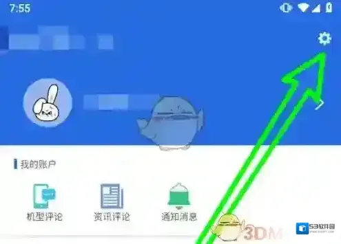 安兔兔评测在我