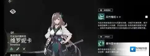 悠久之树效果