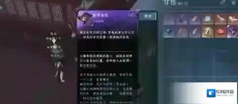 逆水寒甜水巷