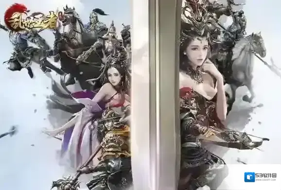 乱世王者9月7日版本更新公告 9月7日更新了什么