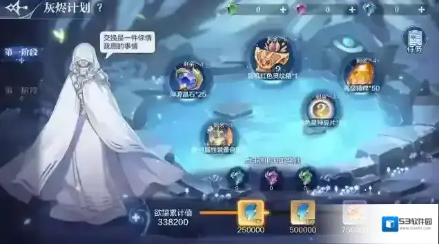 奥奇传说召唤