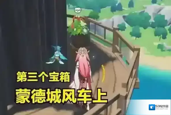 原神官方正版旅店