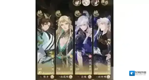 摇光录乱世公主怀瑾