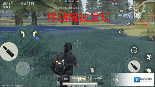荒野行动新地图