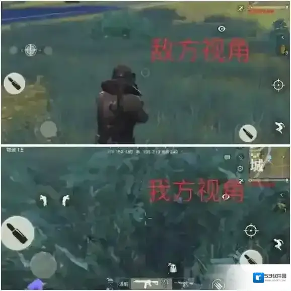荒野行动树丛