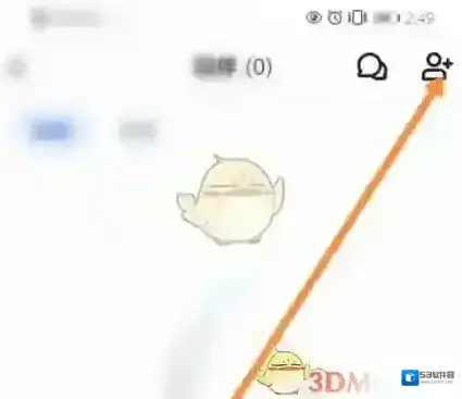 tt语音页面