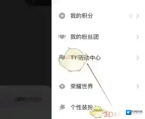 tt语音语音