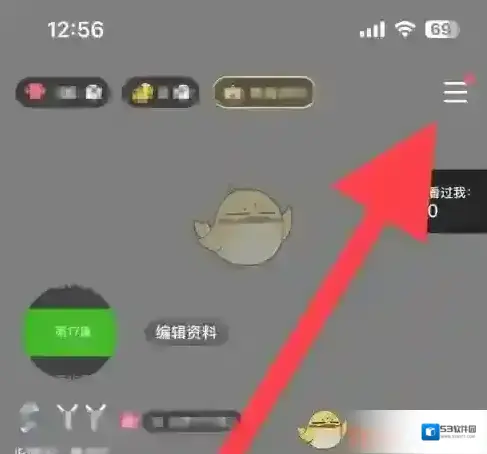 tt语音点击