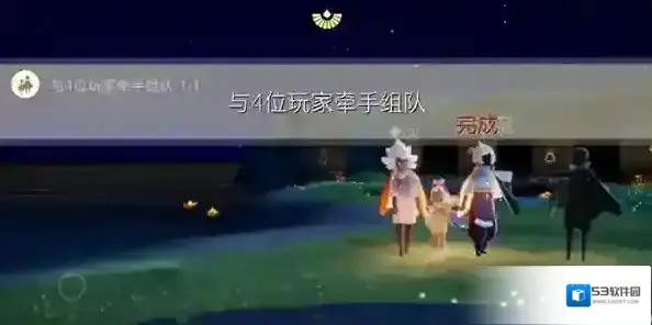 光遇每日任务