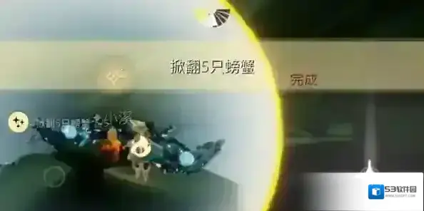 光遇沉船