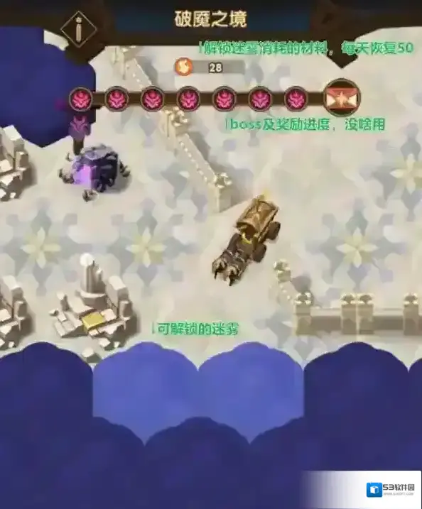 剑与远征中文版剑与远征