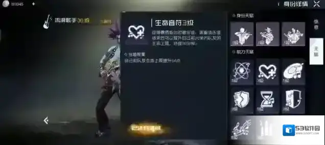 黎明觉醒生机怪物