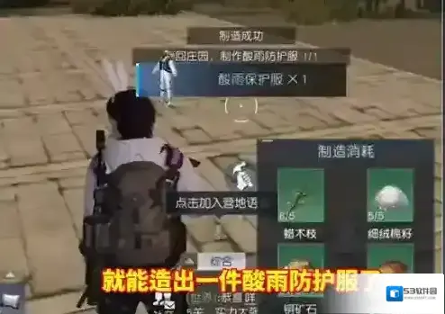 黎明觉醒生机正版与之