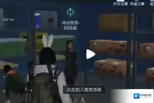 黎明觉醒生机正版哨所