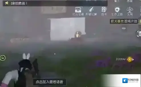 黎明觉醒生机正版酸雨