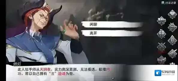 我的侠客跑图