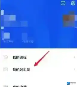 百词斩重测