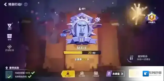 太空行动思路