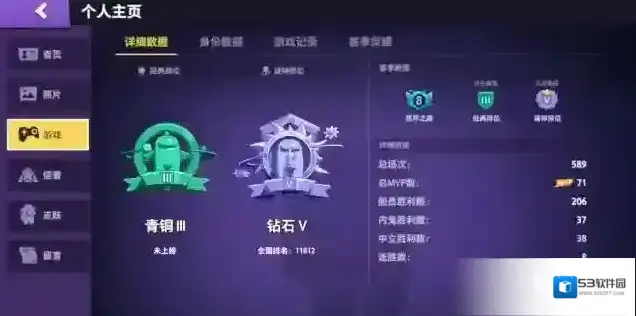 太空行动鱼塘局