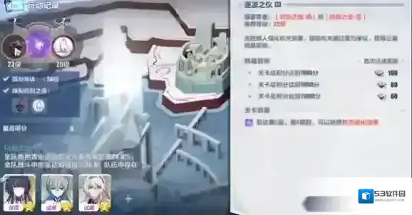 崩坏3有两个