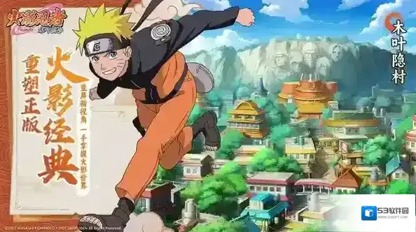 火影忍者木叶高手战力