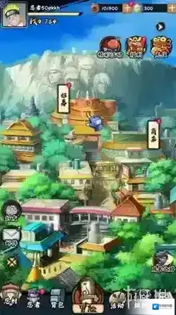 火影忍者木叶高手高手