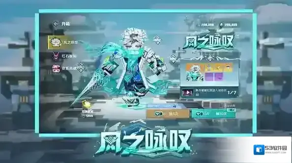 我的世界让玩家
