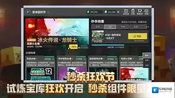 我的世界游戏中