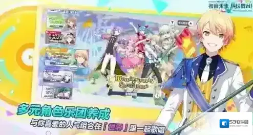 世界计划经典