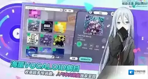 世界计划游戏
